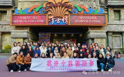 “花開十里恰如你”德威不銹慶三八婦女節(jié)踏春游活動(dòng)